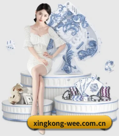星空体育app APP 界面（xingkongtiyu）